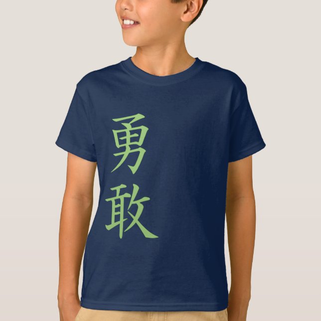 Camiseta Sem medo - símbolos japoneses do Kanji (Frente)