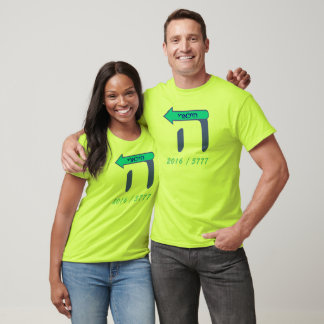 Camiseta Senhora Presidente Hillary Clinton Hebrew