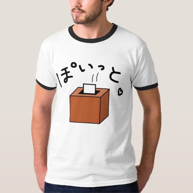 CAMISETA SENKYO (Frente)