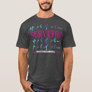 Camiseta Sensibilização do Cancer Japonês Sobrevivente Rosa