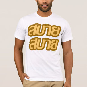 Camiseta Sentir o Bom Sabai Sabai Sabai em Língua Tailandes