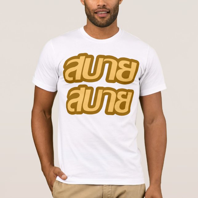 Camiseta Sentir o Bom Sabai Sabai Sabai em Língua Tailandes (Frente)