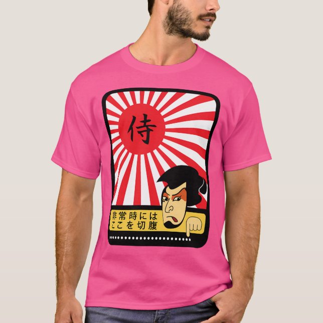 Camiseta Seppuku (Frente)