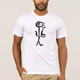 Camiseta Ser estranho