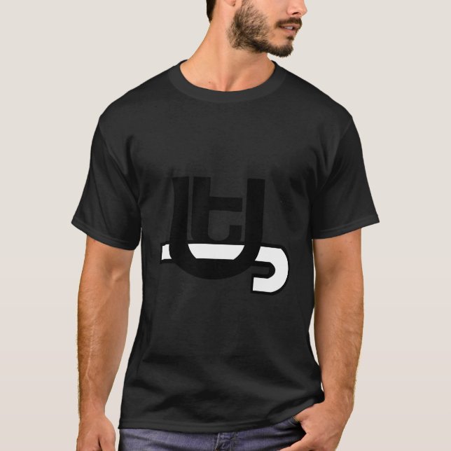 Camiseta Ser Love Abstrato (Frente)