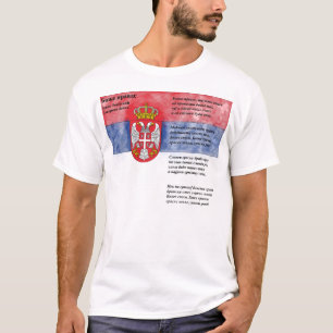 Camiseta Serbia - Божеправде