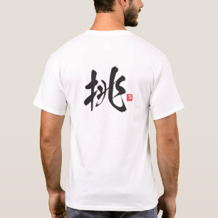 Camiseta Série Espírito Kanji: Chō