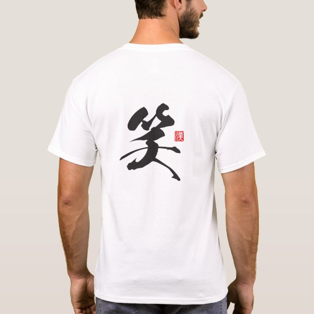 Camiseta Série Espírito Kanji: Emi (Verso)