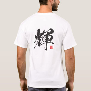 Camiseta Série Espírito Kanji: Kagayaki
