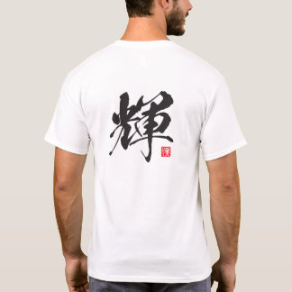Camiseta Série Espírito Kanji: Kagayaki