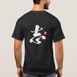 Camiseta Série Espírito Kanji: Kokorozashi