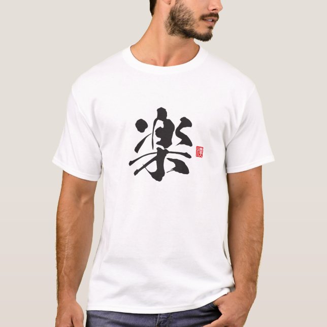 Camiseta Série Espírito Kanji: Raku (Frente)