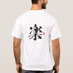 Camiseta Série Espírito Kanji: Raku