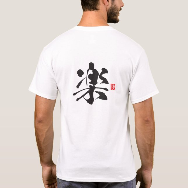 Camiseta Série Espírito Kanji: Raku (Verso)