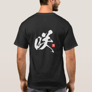 Camiseta Série Espírito Kanji: Saki