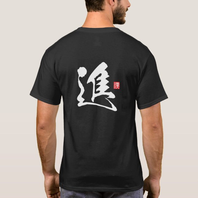 Camiseta Série Espírito Kanji: Shin (Verso)