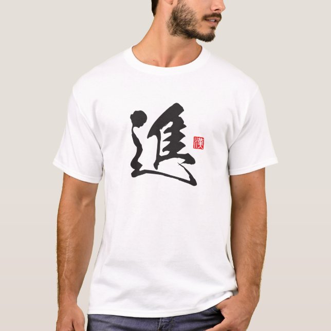 Camiseta Série Espírito Kanji: Shin (Frente)