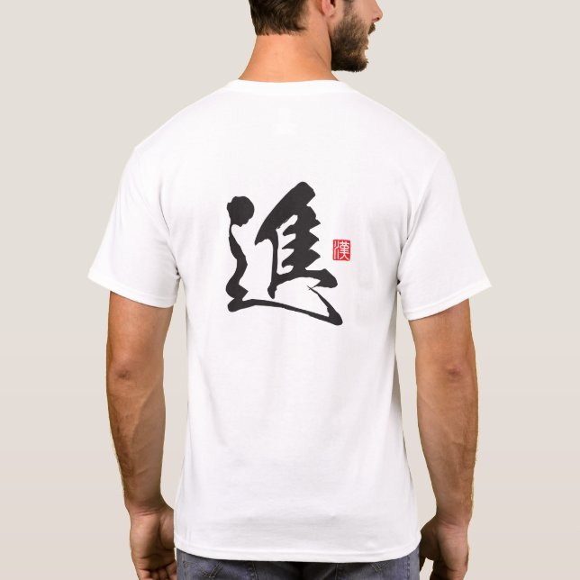 Camiseta Série Espírito Kanji: Shin (Verso)