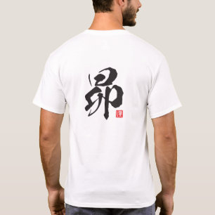Camiseta Série Espírito Kanji: Subaru