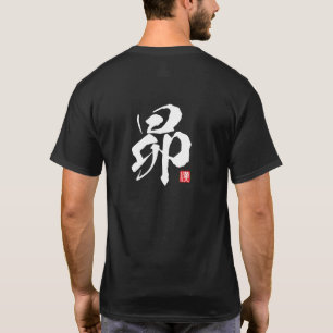 Camiseta Série Espírito Kanji: Subaru