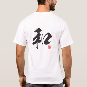 Camiseta Série Espírito Kanji: Wa