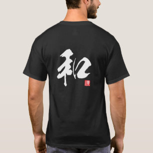 Camiseta Série Espírito Kanji: Wa