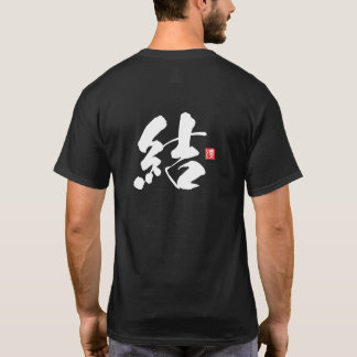 Camiseta Série Espírito Kanji: Yui