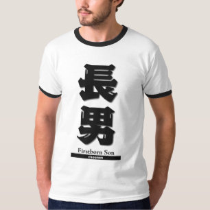 Camiseta Série japonesa do símbolo do Kanji