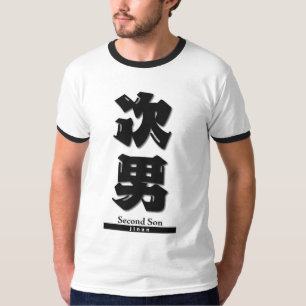 Camiseta Série japonesa do símbolo do Kanji