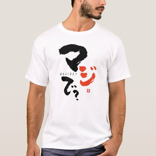 Camiseta Sério? [Internacional > Japonês] (Frente)