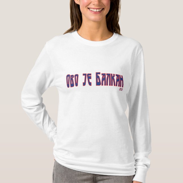 Camiseta Sérvia (Frente)