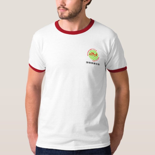Camiseta Serviços de urgências novos (Frente)