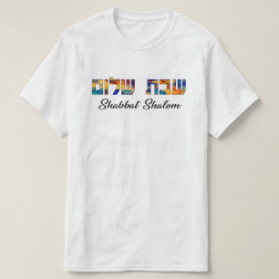 Camiseta Shabbat Shalom Hebrew e English T-Shirt