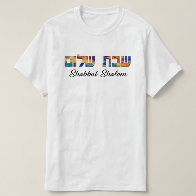 Camiseta Shabbat Shalom Hebrew e English T-Shirt (Frente do Design)