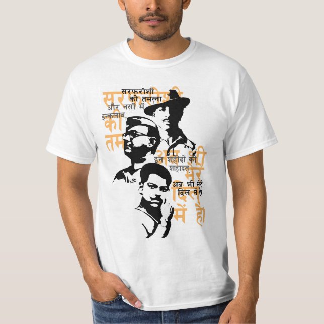 Camiseta Shaheed (Frente)