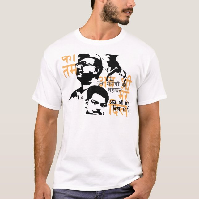 Camiseta Shaheed os mártir indianos (Frente)