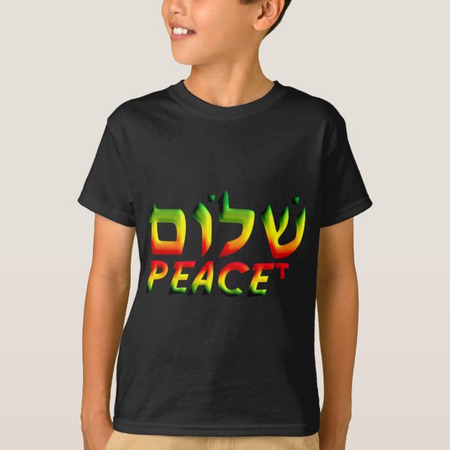 Camiseta Shalom (Frente)