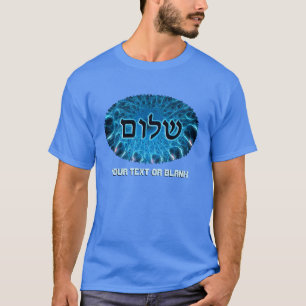 Camiseta Shalom Na Fractal Azul