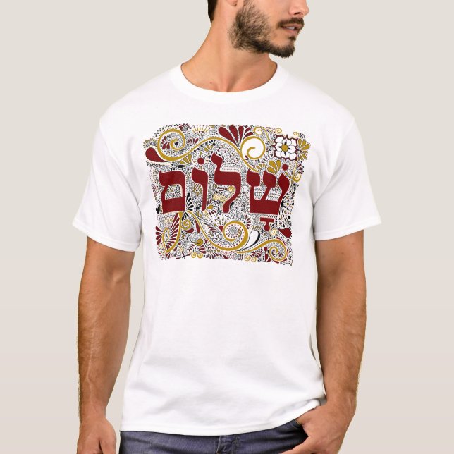 Camiseta Shalom no hebraico (Frente)