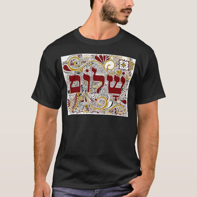 Camiseta Shalom no hebraico (Frente)