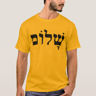 Camiseta Shalom: Paz