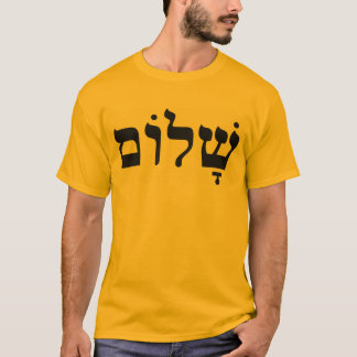 Camiseta Shalom: Paz