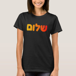 Camiseta Shalom Paz Hebraico Judaico Israel Símbolo Bíblico