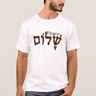 Engraçado hebraico shalom manga curta camiseta, Israel hebraico paz preto e  branco, nova moda - AliExpress
