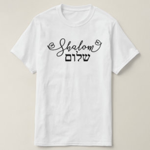 Camiseta Shalom Pode Ter Letras Hebraicas De Paz