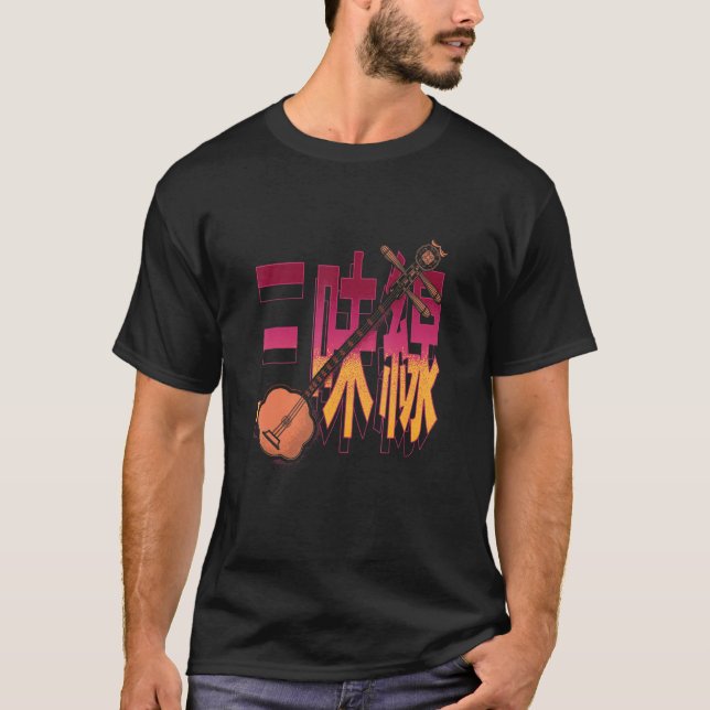 Camiseta Shamisen Japonês Instrumento Musical Japão China M (Frente)