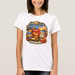 Camiseta Shana Tova! Feliz Ano Novo!