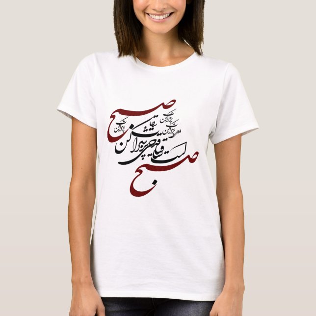 Camiseta Sharab de Ghadahi Por (Frente)