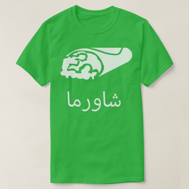 Camiseta shawarma em árabe (Frente do Design)