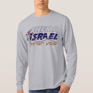 Camiseta Shema Israel
